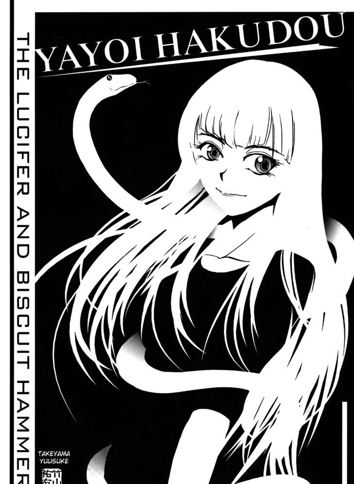 Wakusei No Samidare - Vol.10 Chapter 65.5 : Taiyou And The World