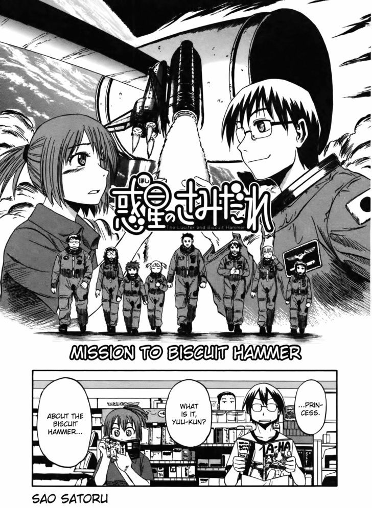 Wakusei No Samidare - Vol.10 Chapter 65.5 : Taiyou And The World