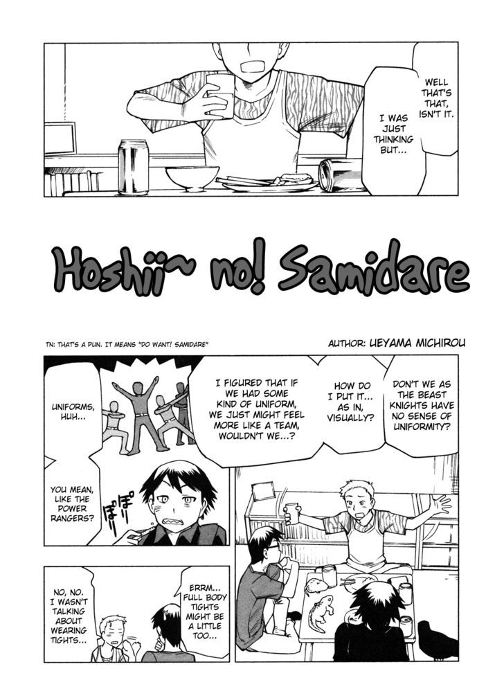 Wakusei No Samidare - Vol.10 Chapter 65.5 : Taiyou And The World