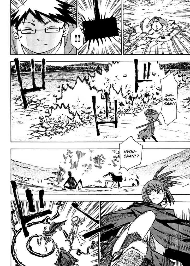 Wakusei No Samidare - Vol.9 Chapter 59 : The Last Battle 4