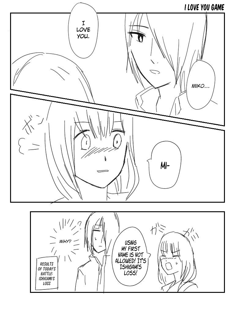 Kaguya-Sama Wa Kokurasetai: Ishigami X Iino Fancomics - Chapter 1: Ponzu