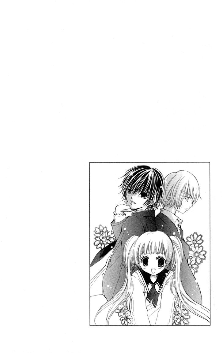 Caramel Kiss - Vol.4 Chapter 19.5