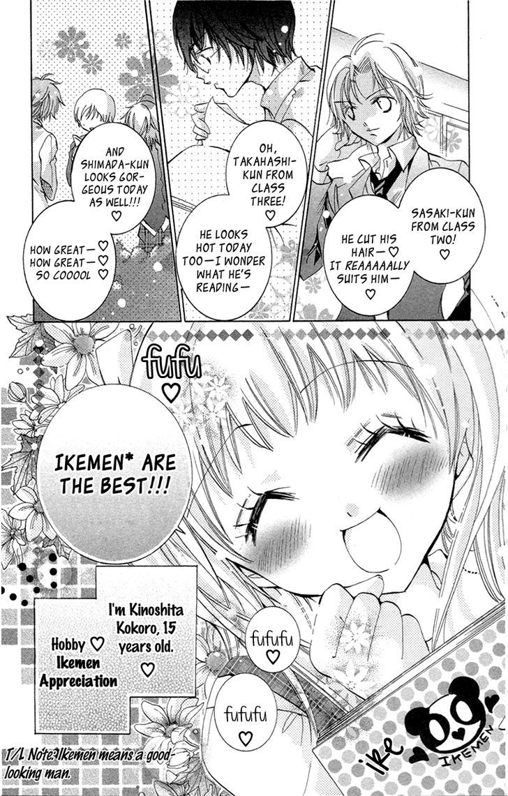 Caramel Kiss - Vol.4 Chapter 19.5