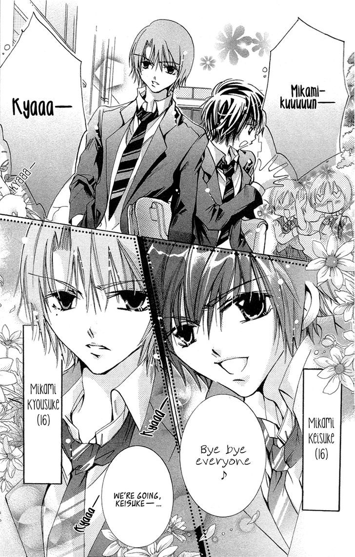 Caramel Kiss - Vol.4 Chapter 19.5