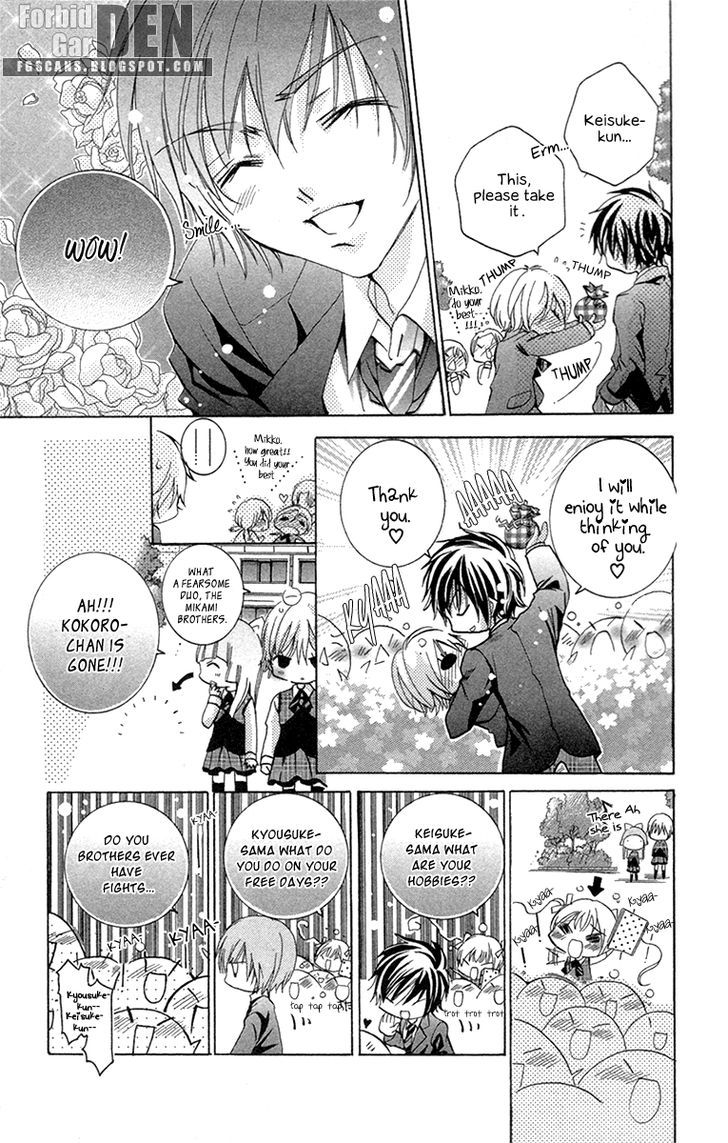 Caramel Kiss - Vol.4 Chapter 19.5