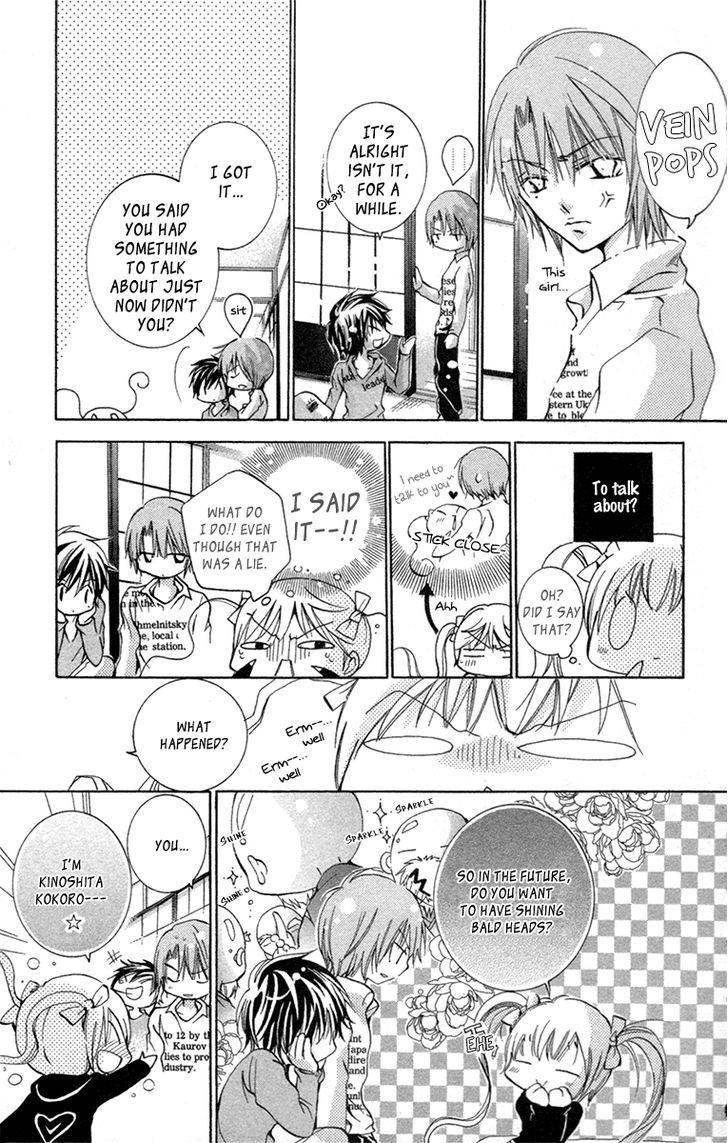 Caramel Kiss - Vol.4 Chapter 19.5