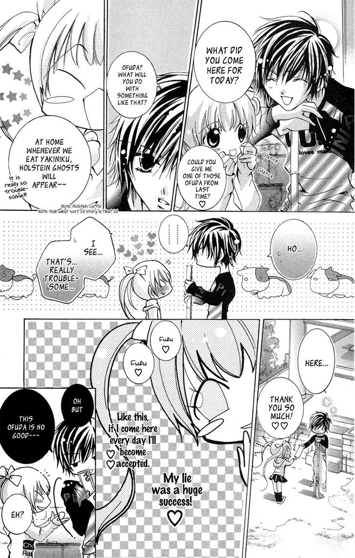 Caramel Kiss - Vol.4 Chapter 19.5