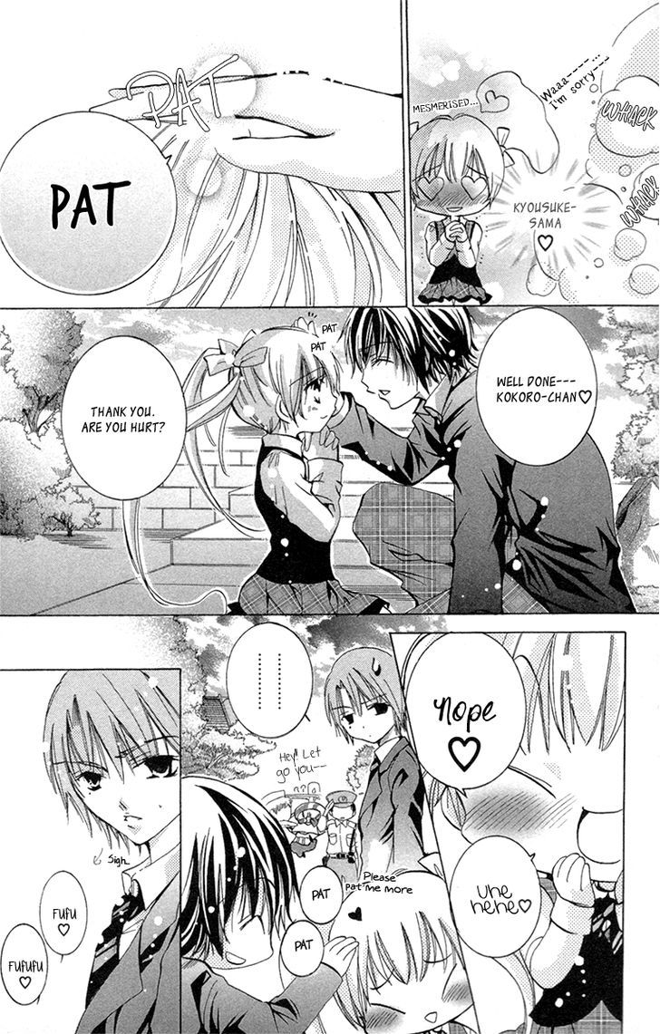 Caramel Kiss - Vol.4 Chapter 19.5