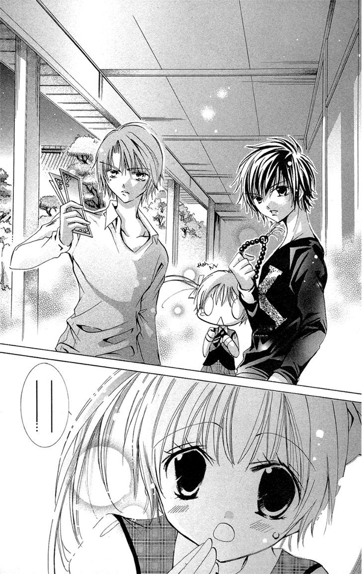 Caramel Kiss - Vol.4 Chapter 19.5