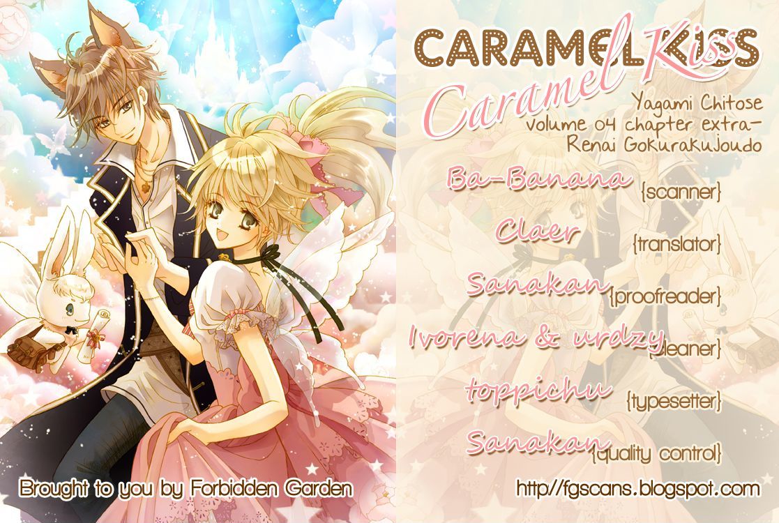 Caramel Kiss - Vol.4 Chapter 19.5