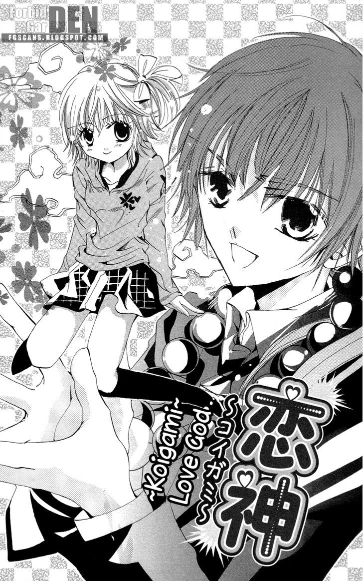 Caramel Kiss - Vol.4 Chapter 19.6