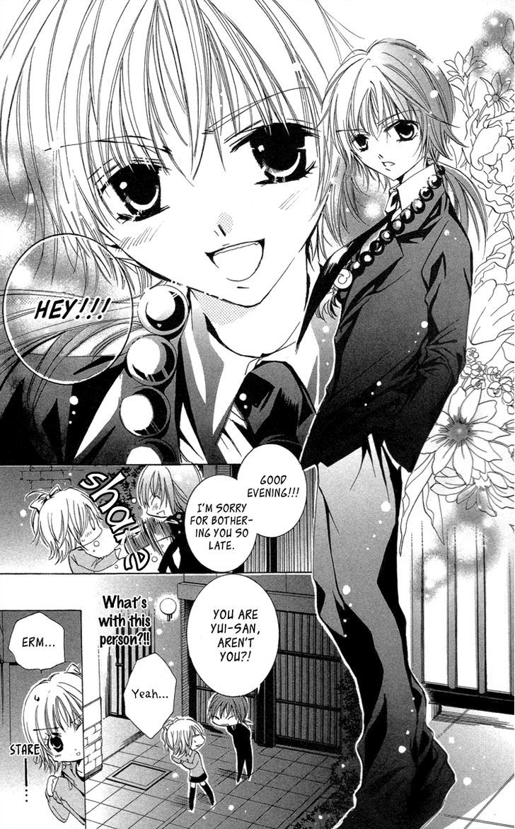 Caramel Kiss - Vol.4 Chapter 19.6