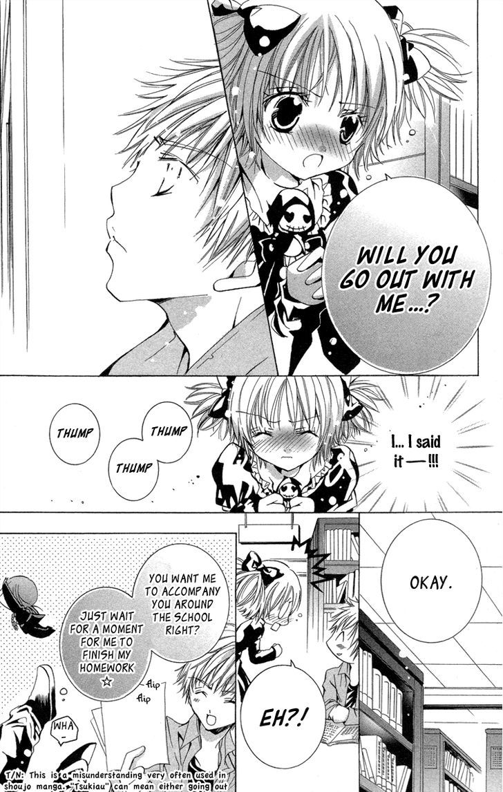 Caramel Kiss - Vol.4 Chapter 19.6