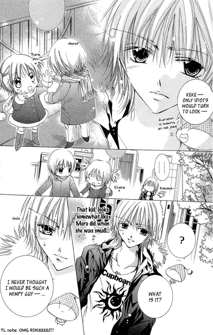 Caramel Kiss - Vol.4 Chapter 19