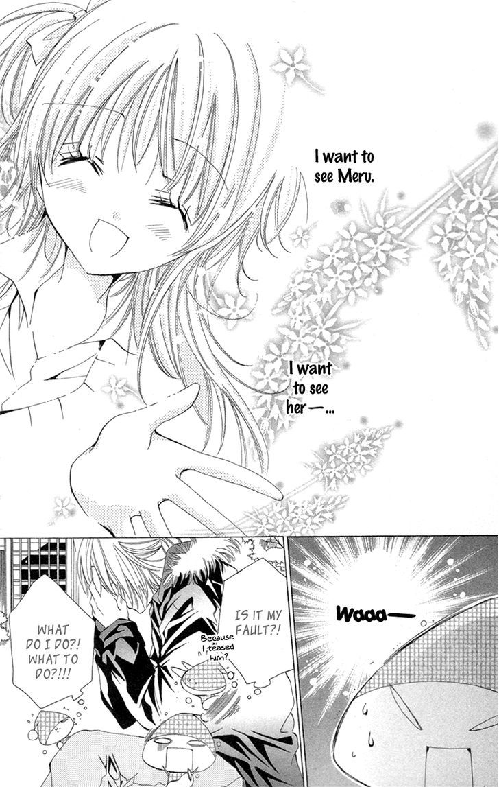 Caramel Kiss - Vol.4 Chapter 19