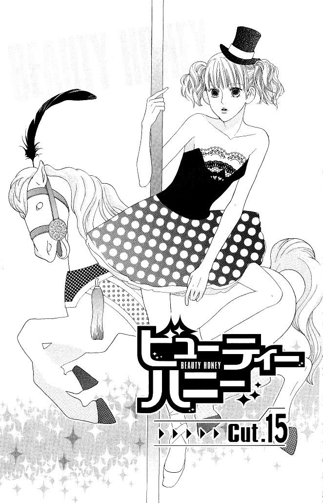 Beauty Honey - Chapter 15