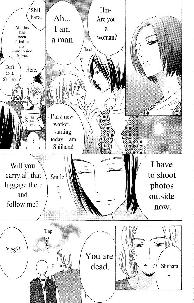 Beauty Honey - Chapter 15