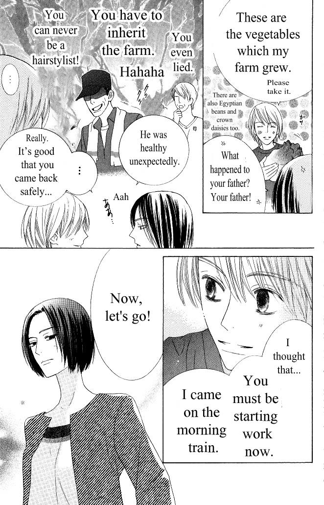 Beauty Honey - Chapter 15