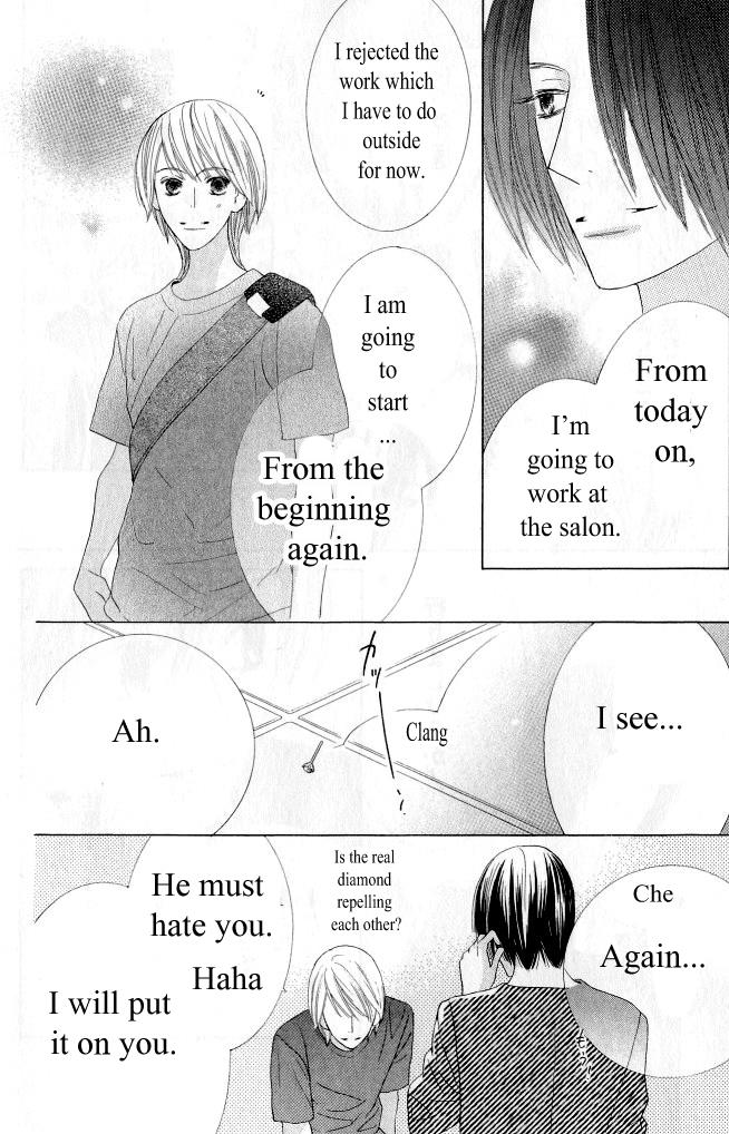 Beauty Honey - Chapter 15