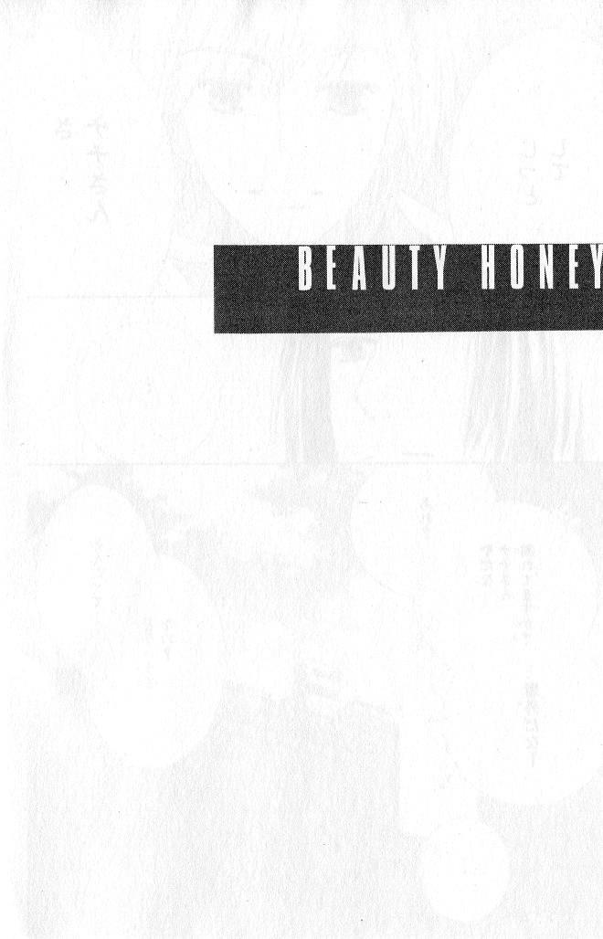 Beauty Honey - Chapter 15