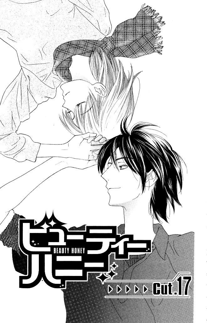 Beauty Honey - Vol.02 Chapter 17 : Vol 02