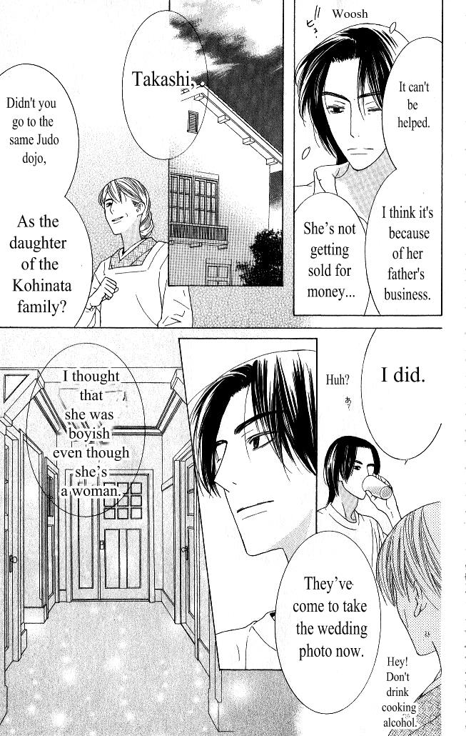 Beauty Honey - Chapter 14