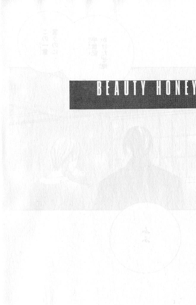 Beauty Honey - Chapter 14