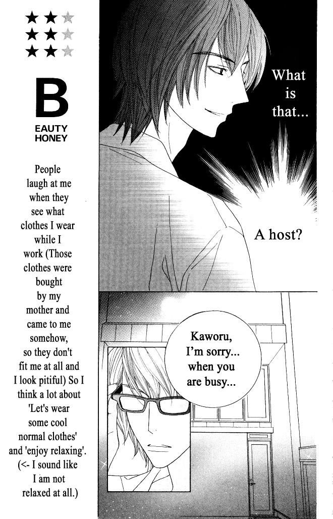 Beauty Honey - Vol.02 Chapter 16 : Vol 02