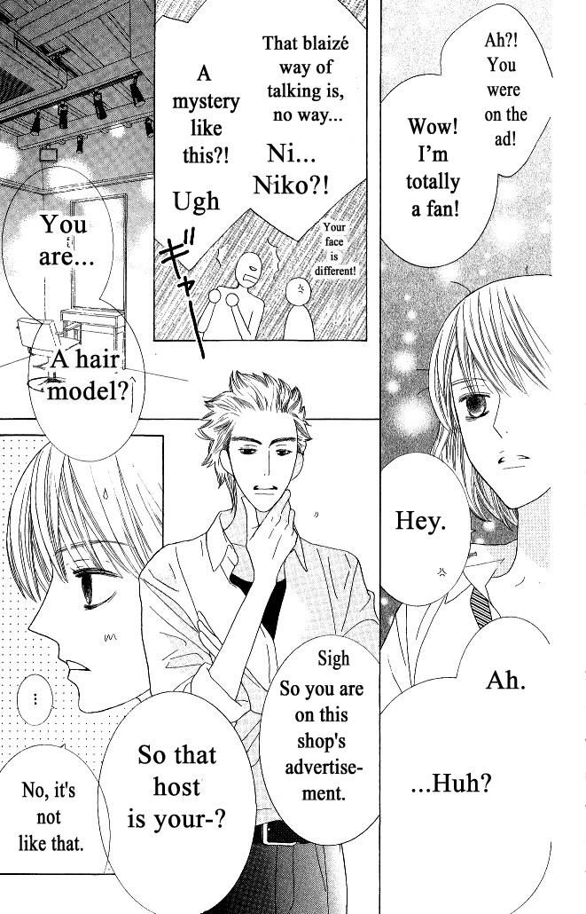 Beauty Honey - Vol.02 Chapter 16 : Vol 02