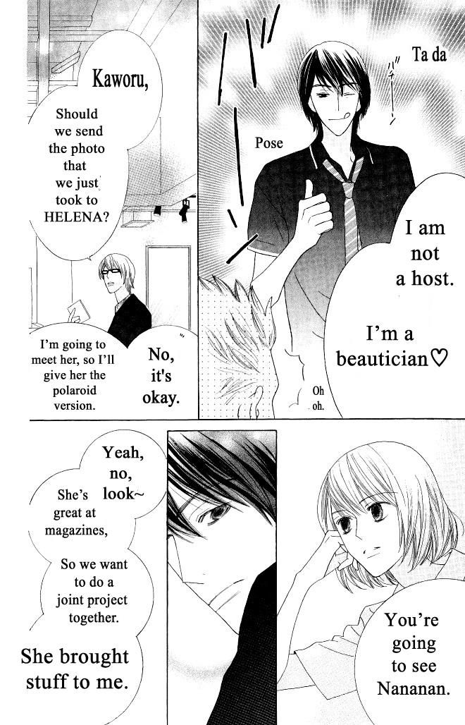 Beauty Honey - Vol.02 Chapter 16 : Vol 02