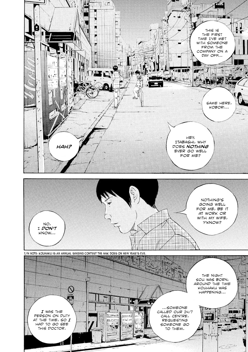 Yamikin Ushijima-Kun - Chapter 105: Salaryman-Kun 14