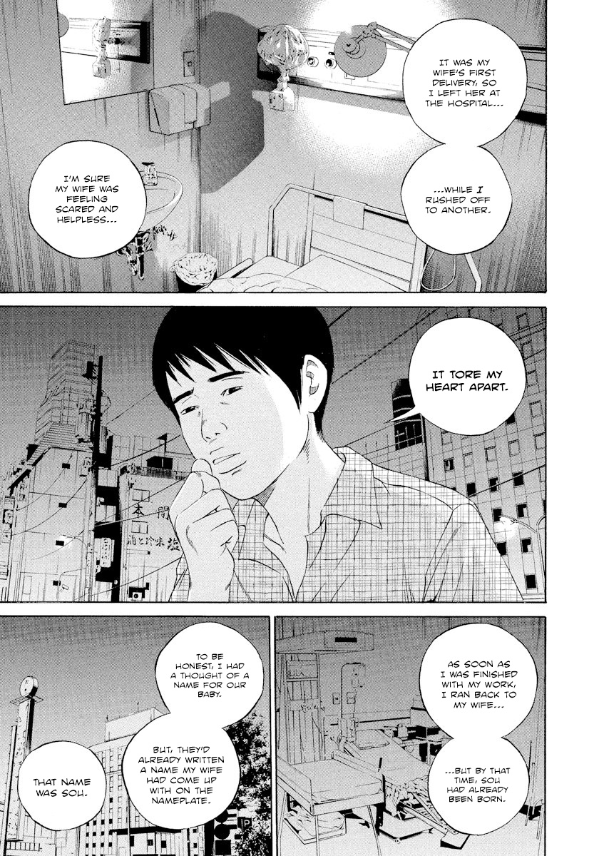 Yamikin Ushijima-Kun - Chapter 105: Salaryman-Kun 14