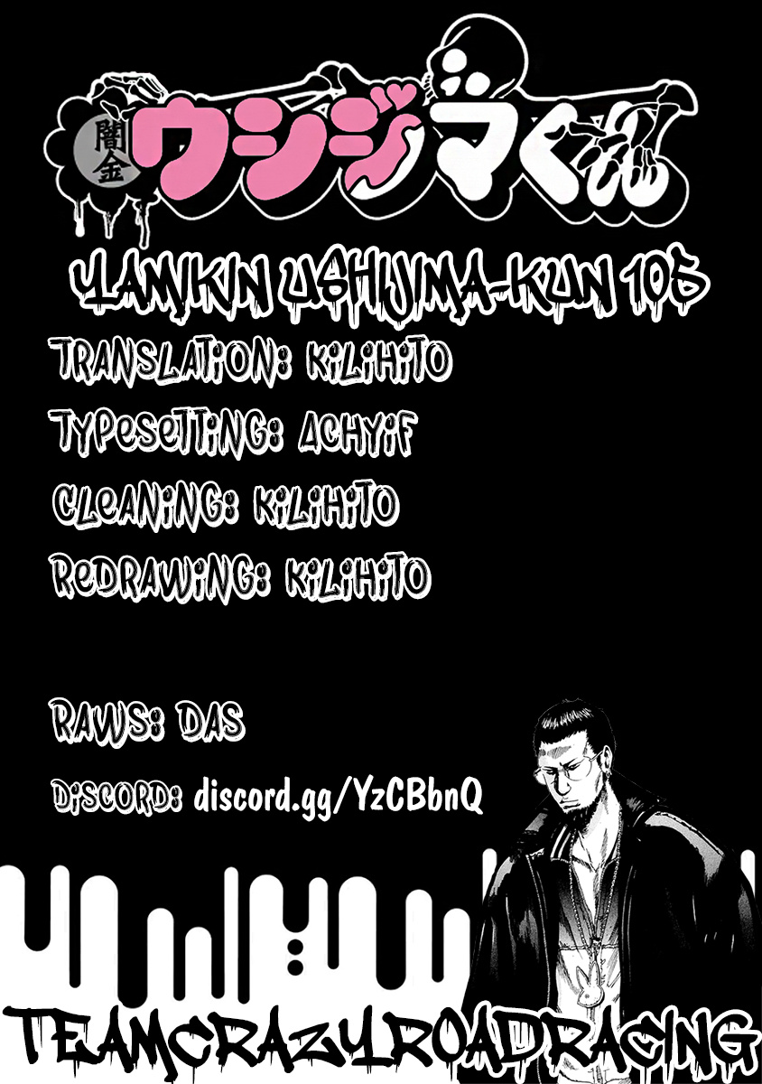 Yamikin Ushijima-Kun - Chapter 105: Salaryman-Kun 14