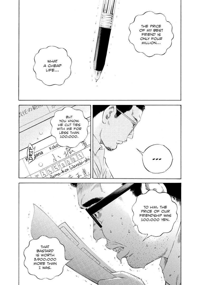 Yamikin Ushijima-Kun - Chapter 108: Salaryman-Kun 17