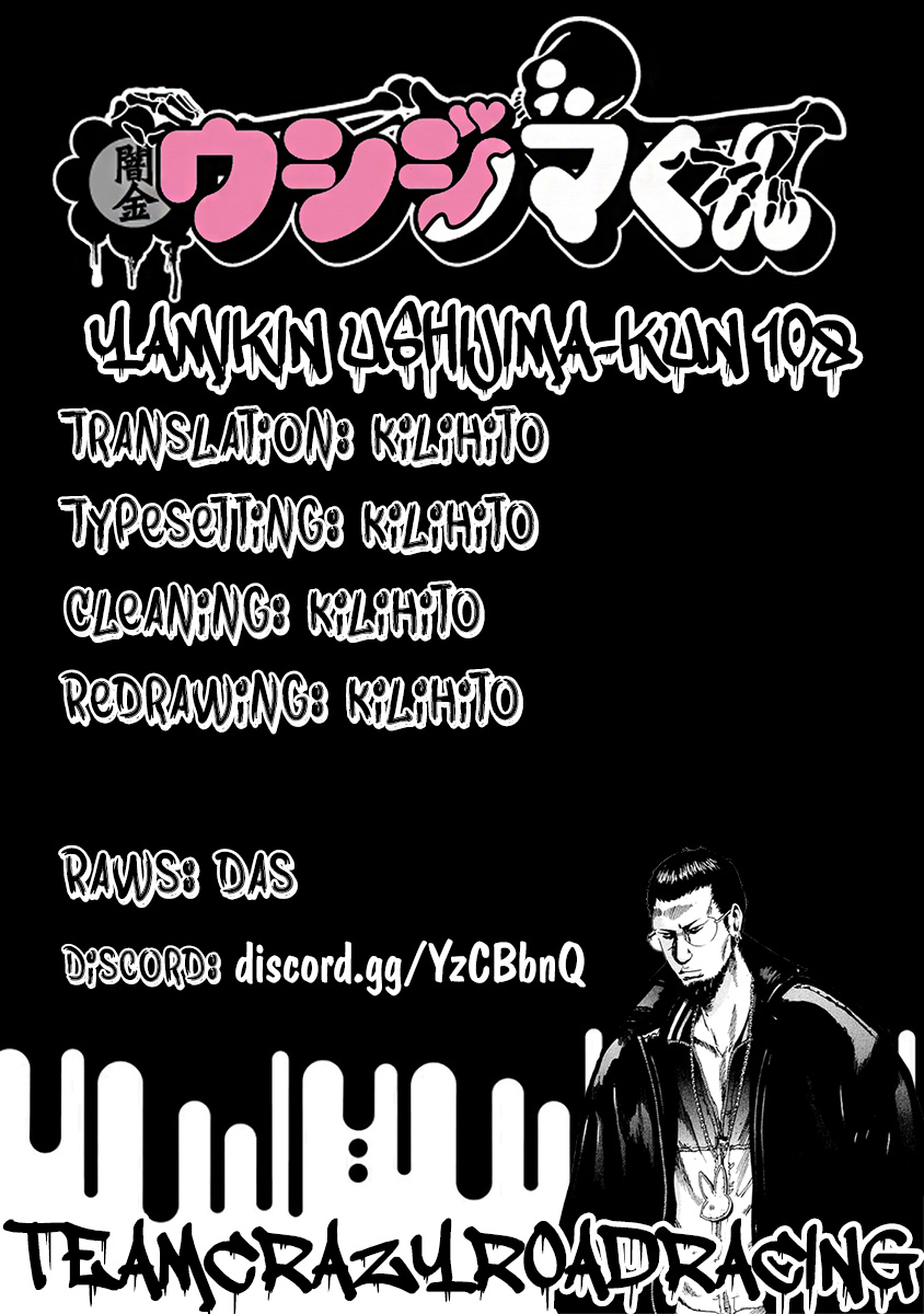 Yamikin Ushijima-Kun - Chapter 108: Salaryman-Kun 17