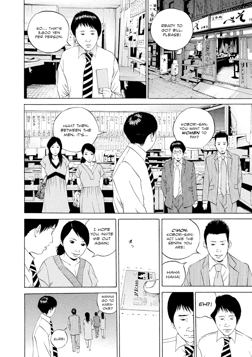 Yamikin Ushijima-Kun - Chapter 104: Salaryman-Kun 13