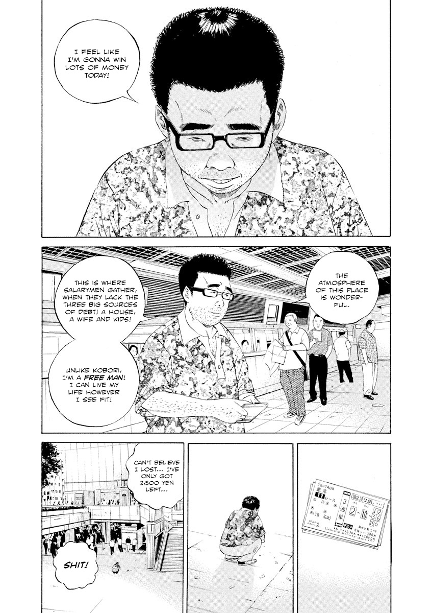 Yamikin Ushijima-Kun - Chapter 104: Salaryman-Kun 13