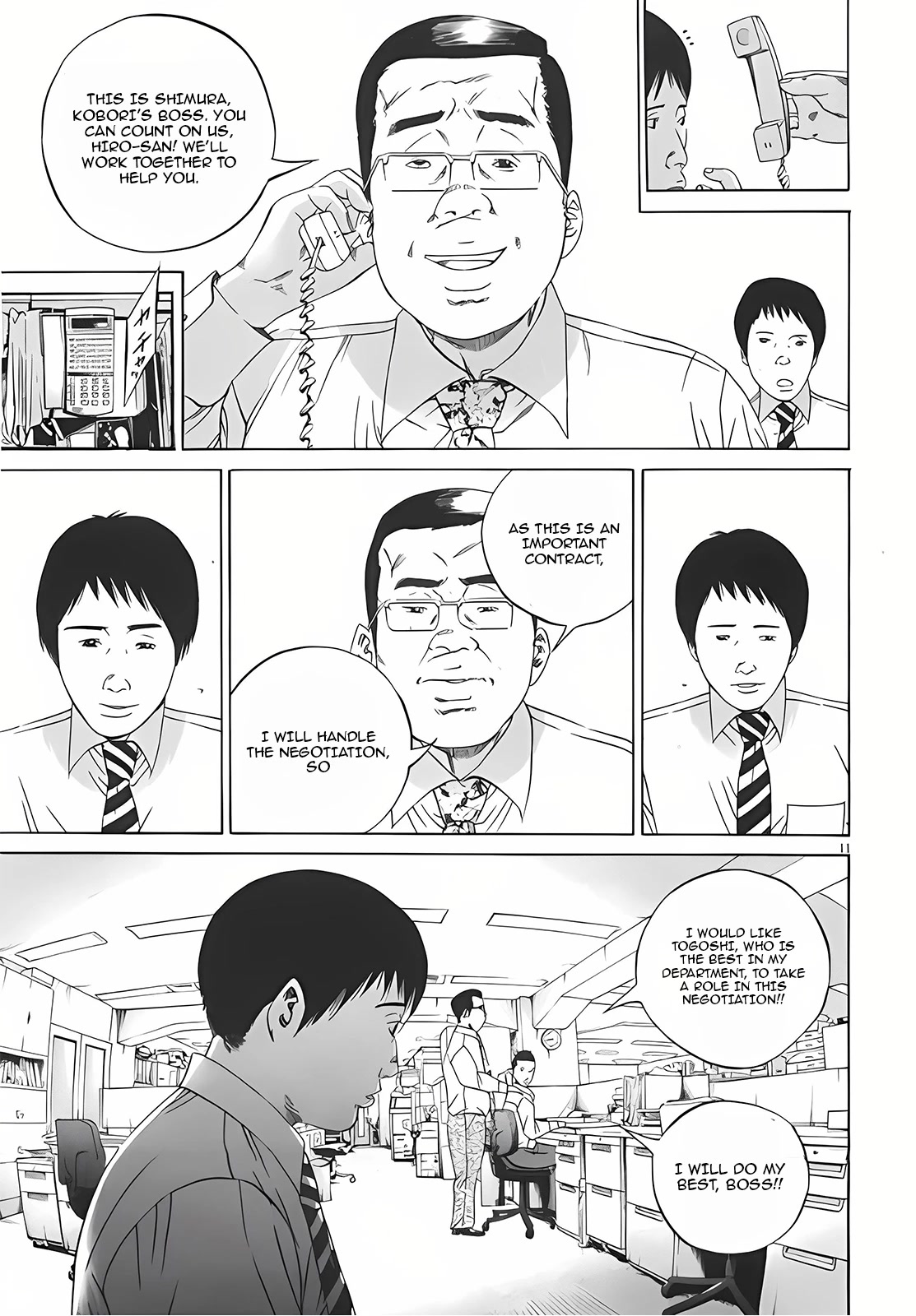 Yamikin Ushijima-Kun - Chapter 115: Salaryman-Kun 24