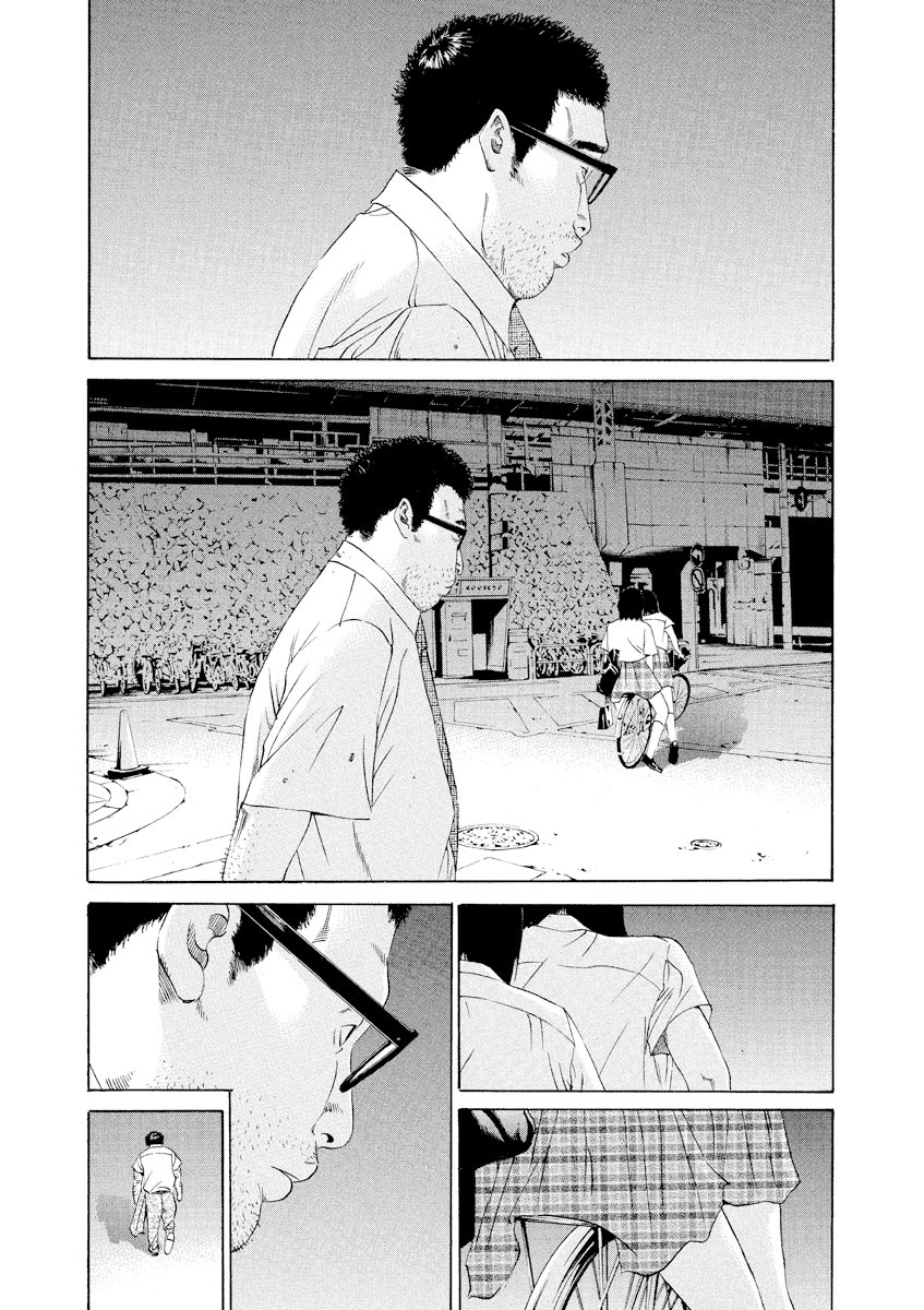 Yamikin Ushijima-Kun - Chapter 101: Salaryman-Kun 10