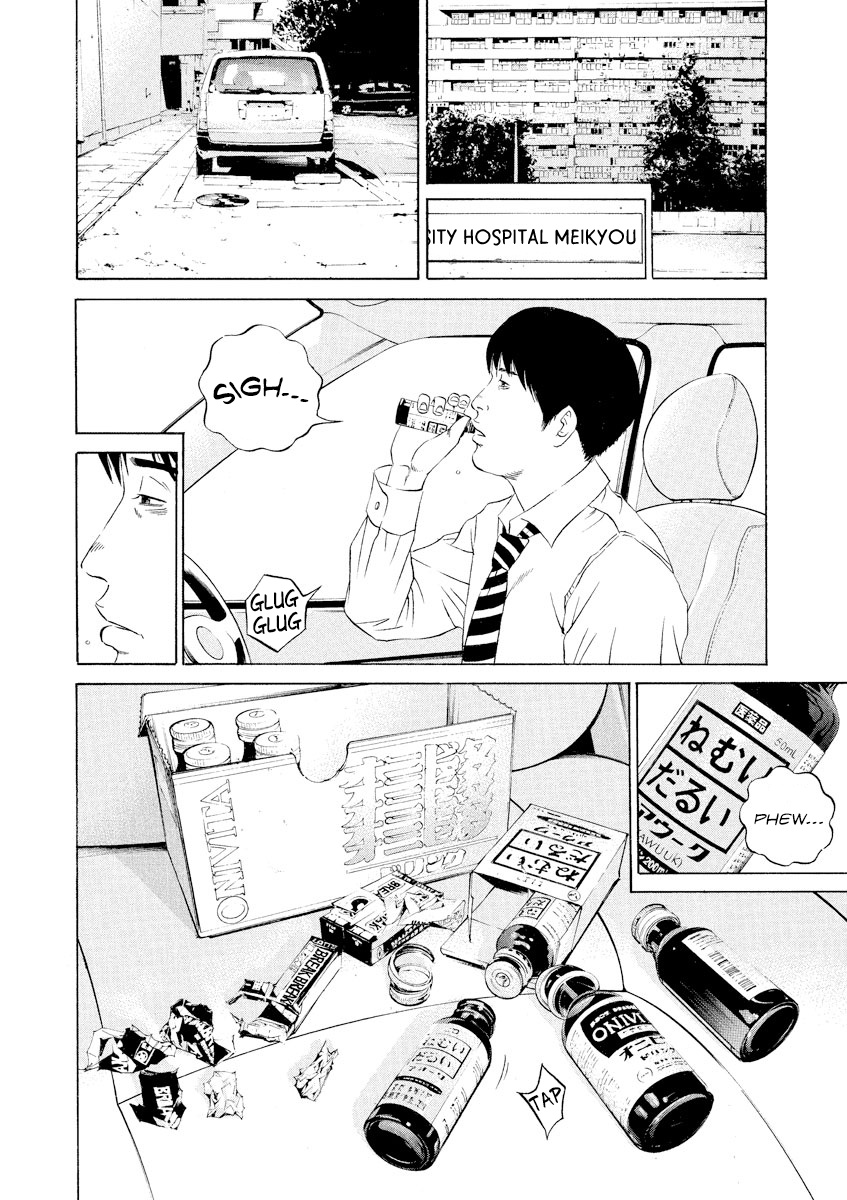 Yamikin Ushijima-Kun - Chapter 109: Salaryman-Kun 18