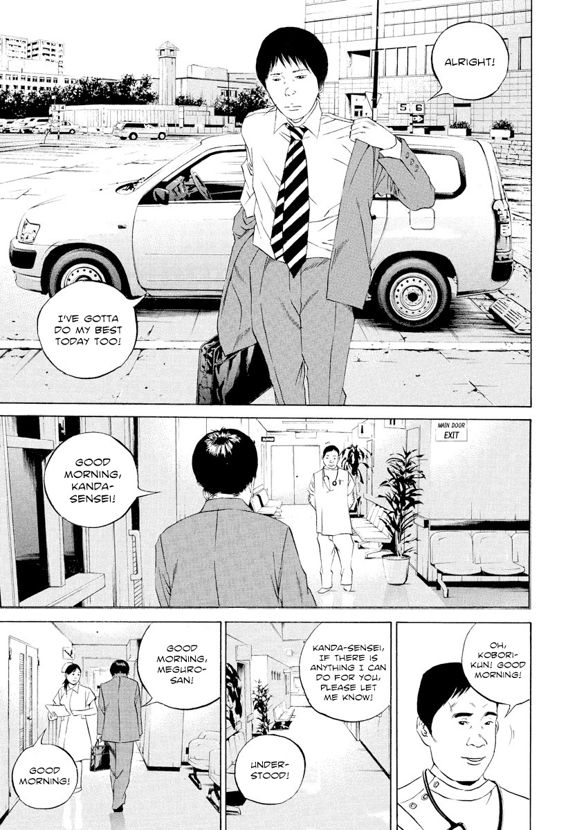 Yamikin Ushijima-Kun - Chapter 109: Salaryman-Kun 18