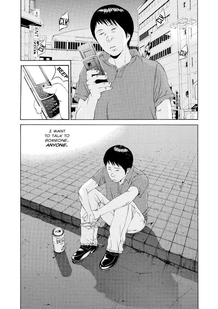 Yamikin Ushijima-Kun - Chapter 106: Salaryman-Kun 15