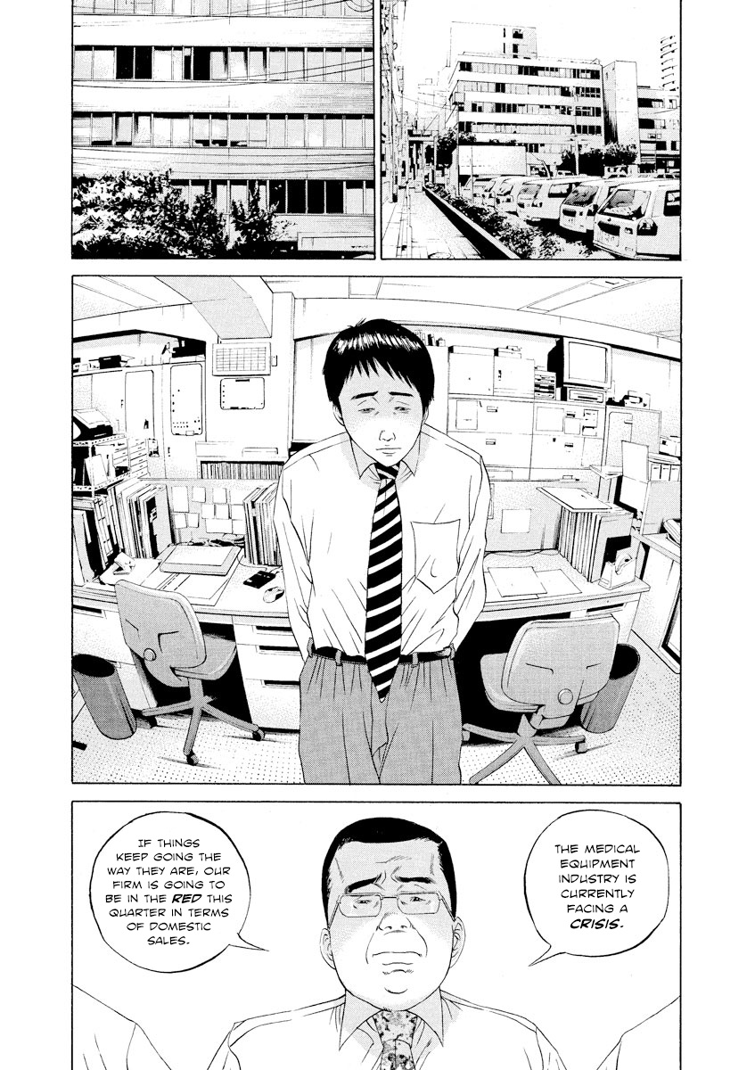 Yamikin Ushijima-Kun - Chapter 100: Salaryman-Kun 9