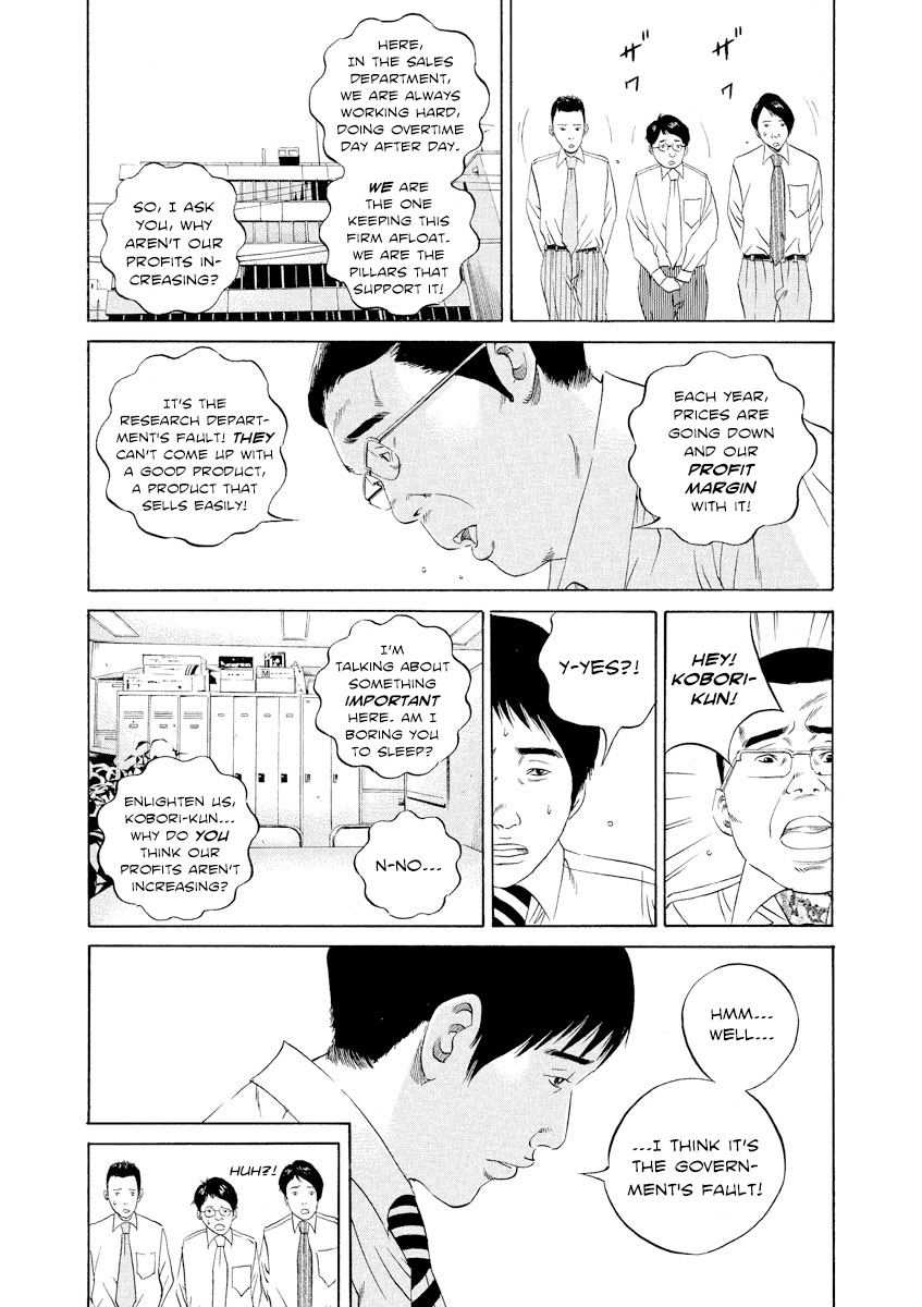 Yamikin Ushijima-Kun - Chapter 100: Salaryman-Kun 9