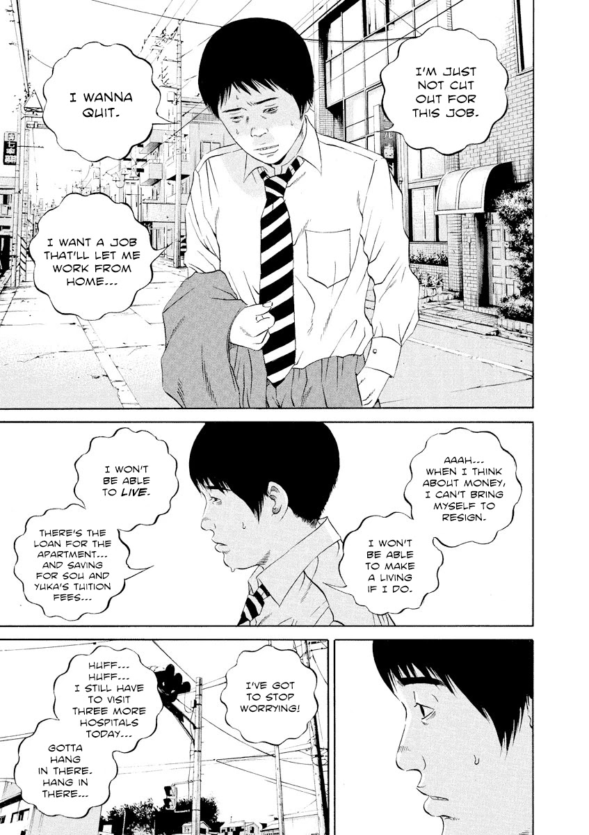 Yamikin Ushijima-Kun - Chapter 110: Salaryman-Kun 19