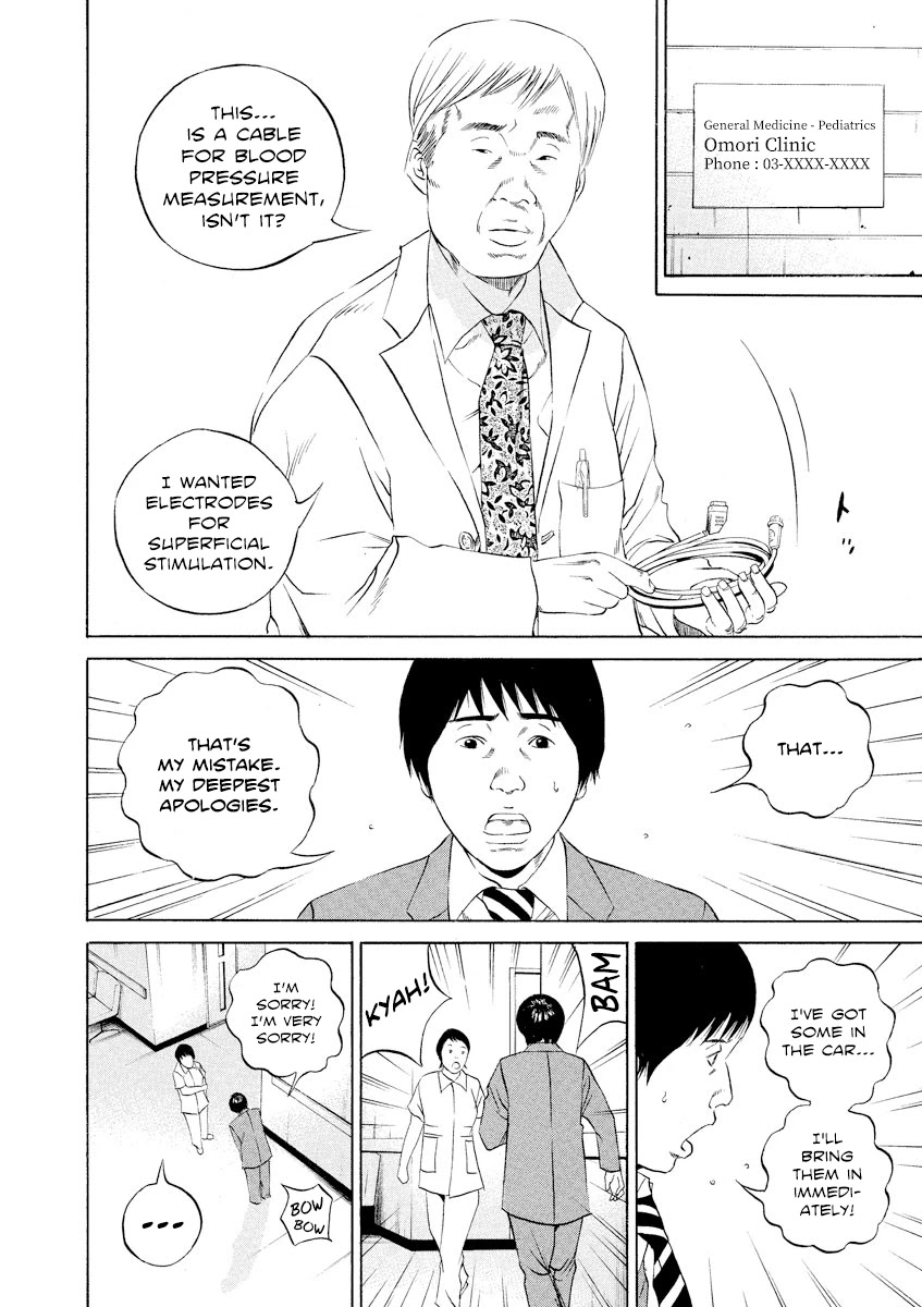 Yamikin Ushijima-Kun - Chapter 110: Salaryman-Kun 19