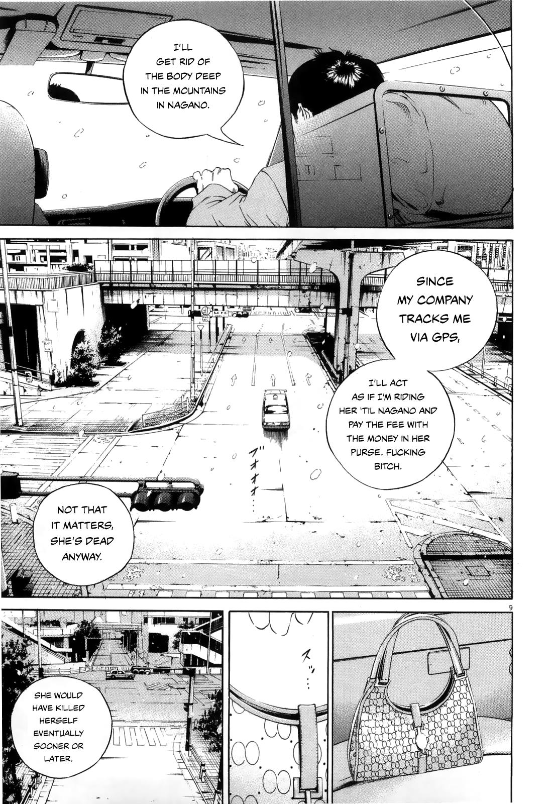 Yamikin Ushijima-Kun - Chapter 122: The Taxi Driver