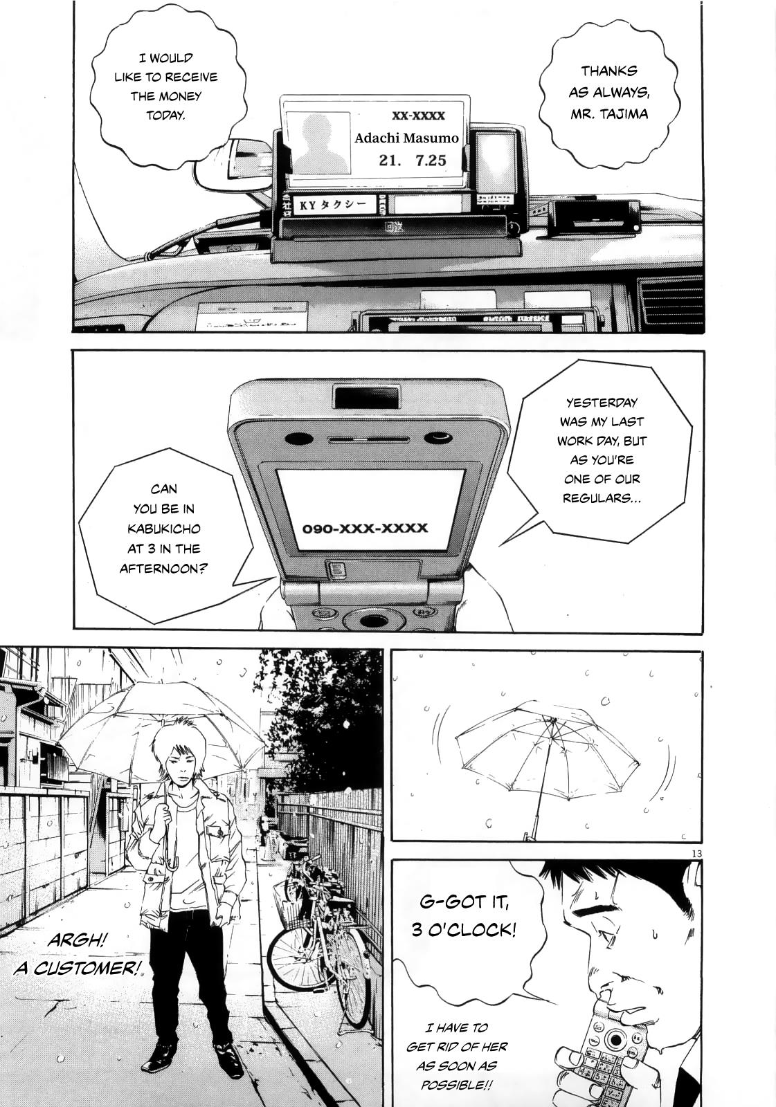 Yamikin Ushijima-Kun - Chapter 122: The Taxi Driver