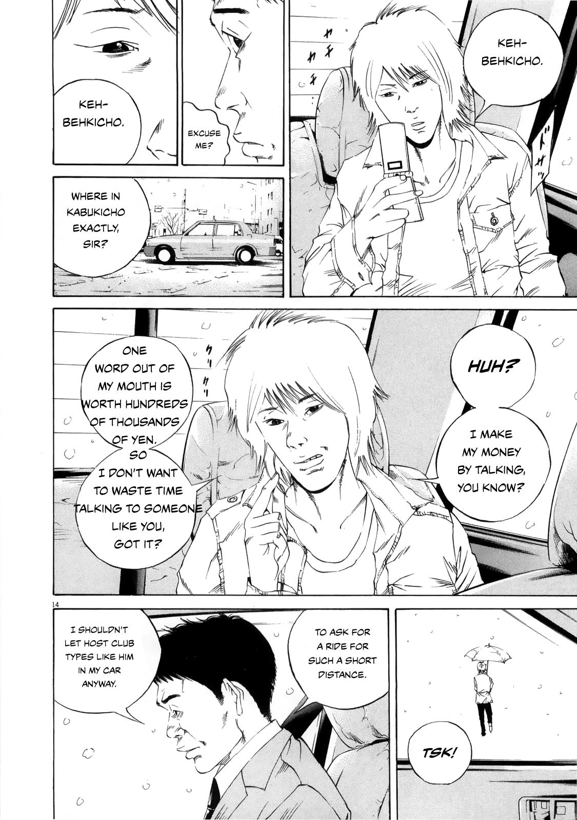 Yamikin Ushijima-Kun - Chapter 122: The Taxi Driver