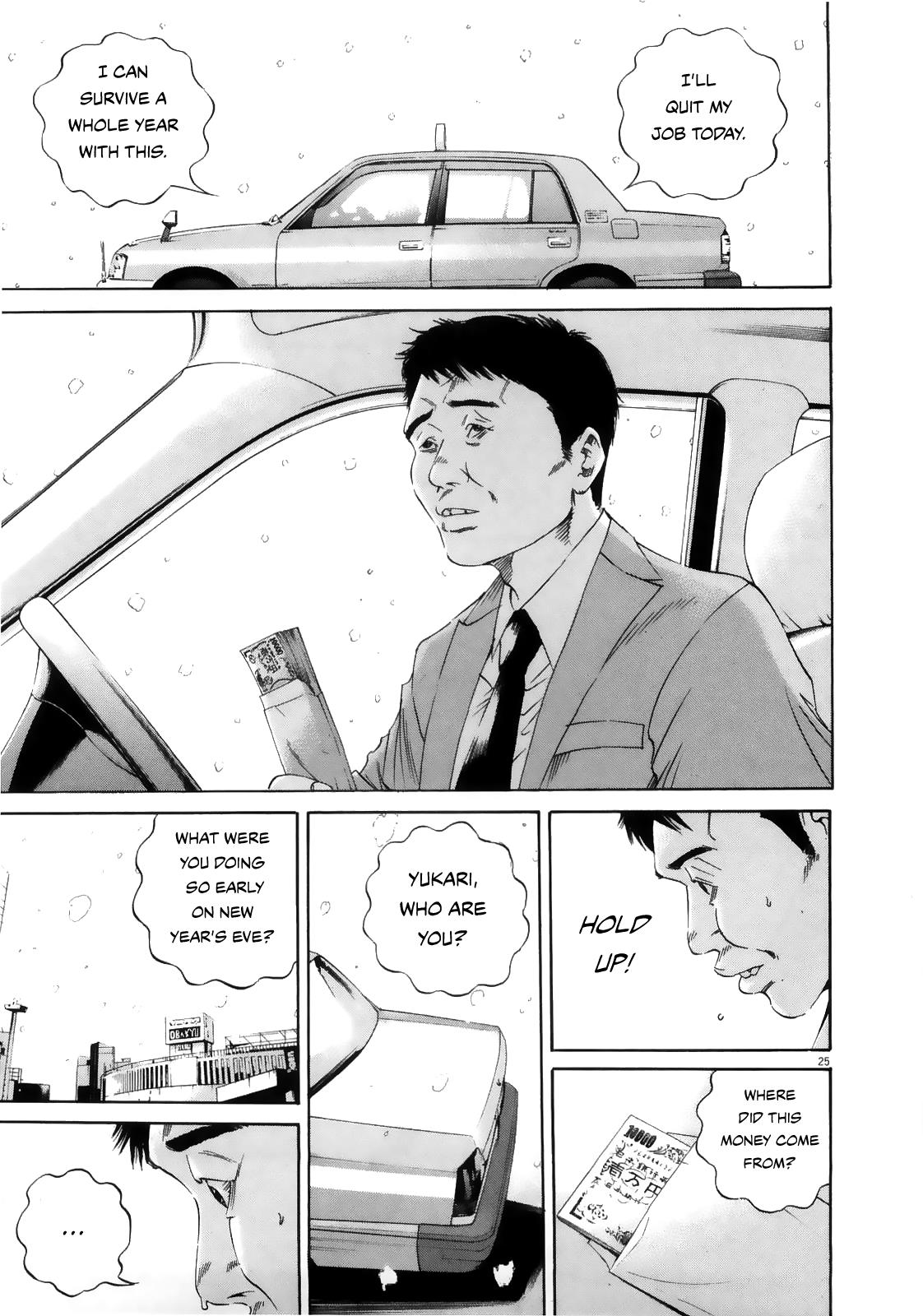 Yamikin Ushijima-Kun - Chapter 122: The Taxi Driver